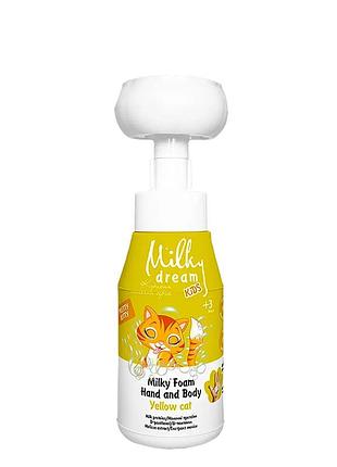 Дитяча очищувальна пінка milky dream для рук і тіла “жовта кішечка” 350 мл daily skin care