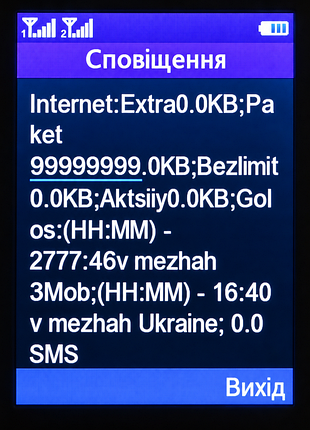 Sim-карта 3mob / u mobile интернет безлим, тариф 1000 мин, стартовый пакет 2