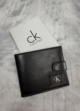 Мужской кошелек calvin klein