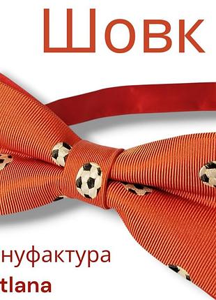 Мужская шелковая бабочка с принтом футбольного мяча