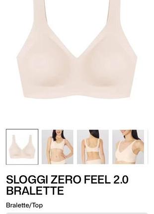 Sloggi zero feel bralette оригінал  топ, бюстгальтер