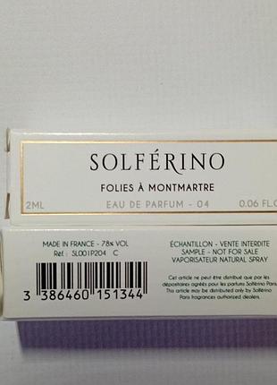 Пробник парфюмированной воды 2 ml solferino no. 4 folies a montmartre eau de parfum