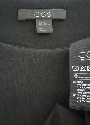 Сукня балон cos 8