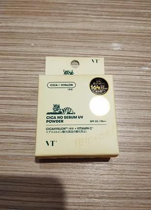 Сонцезахисна пудра vt cosmetics cica no sebum uv powder spf20 pa+++
