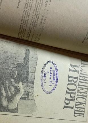 Приключение что надо дкстлейк 3