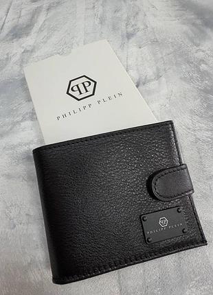 Мужской кошелек philipp plein