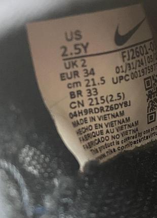 Дитячі бутси nike phantom luna ii 6