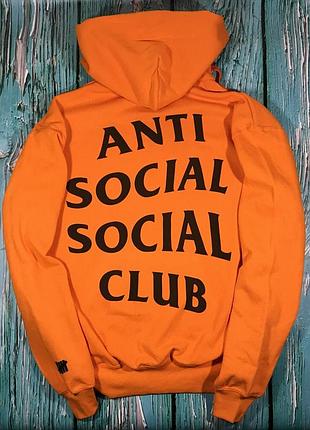 Толстовка оранжевая anti social social club undefeated | худи assc | кенгуру ассц m
