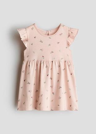 6-9/9-12/12-18/18-24 месяцев h&amp;m новое фирменное трикотажное платье сарафан девочке с рисунком цветы