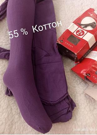 Новые немецкие колготки ,55 % коттон, размер л