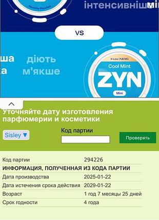 Емульсія для обличчя sisley ecological compound advanced formula day and night all skin types 125 ml 7