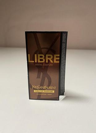 Пробник yves saint laurent - libre santal couture 3