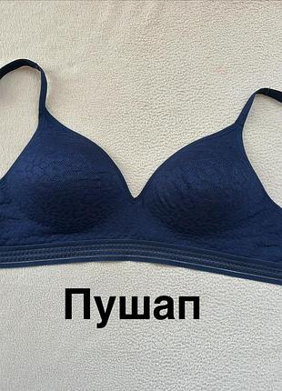 Бюстгальтер lascana 80a пушап