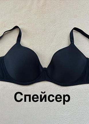 Бюстгалтер спейсер young basics speidel 85b