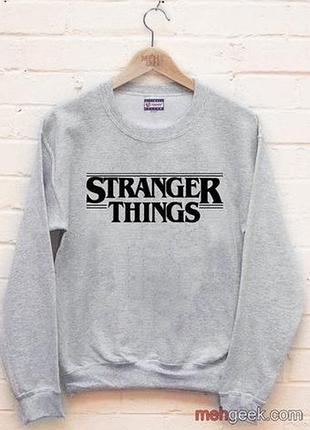 Світшот сірий loys stranger things s
