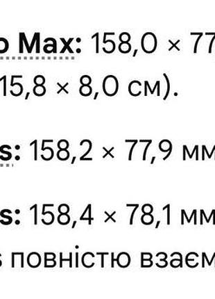 Чохол bmw для iphone 11 pro max, карбоновий 6