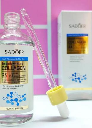 Сироватка для обличчя sadoer collagen 3x омолоджувальна 100 мл