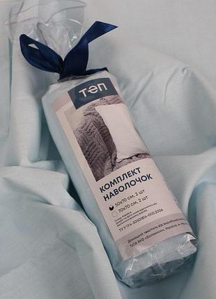 Комплект наволочок теп, 50х70 см (скрутка) (13-4410 tcx light blue)