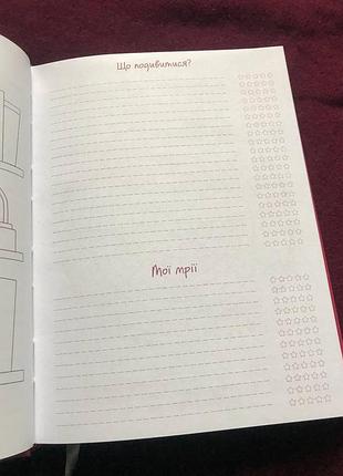 Блокнот planner бордовий 4