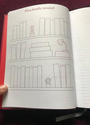 Блокнот planner бордовий 5