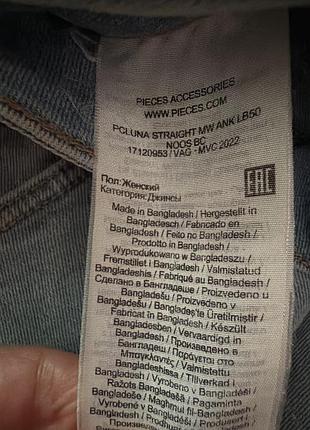 Новые женские джинсы 4