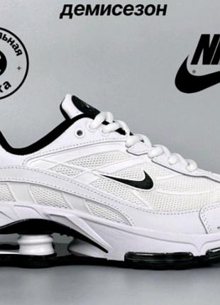 Кросівки nike shox ride 2 sp білі