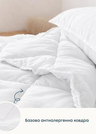 Ковдра "white comfort" 172*205 см (350г/м2) (microfiber)