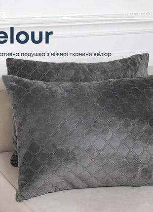 Подушка декоративная "velure" 40*40 см (350г) (272 серый)