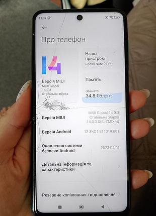 Смартфон xiaomi redmi note 9 pro 6/128 8