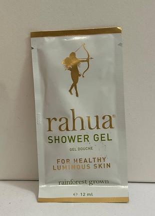 ❤️гель для душа rahua shower gel, пробник, оригинал