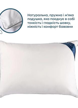 Подушка "cote blanc" kapok 40*60 см (625г)