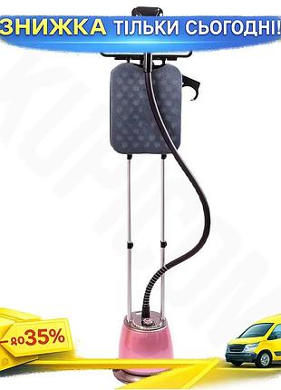 Ku напольный отпариватель sokany universal fit 2000 вт розовый парогенератор для одежды вертикальный п uni2l_k