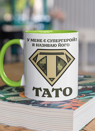 Чашка керамічна з принтом "супергерой тато" 330 мл, біла з зеленою ручкою