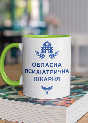 Чашка керамічна з принтом "обласна психіатрична лікарня" 330 мл, біла з зеленою ручкою
