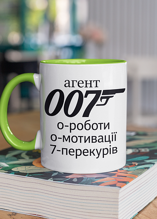 Чашка керамічна з принтом "агент 007" 330 мл, біла з зеленою ручкою