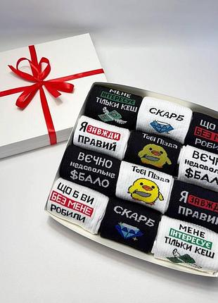 Подарочный бокс мужских носков в рубчик на 12 пар 40-45 р