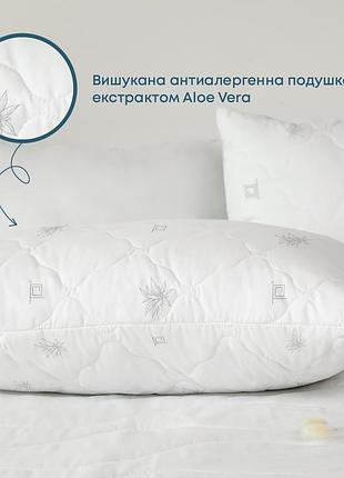 Подушка природа "membrana print" aloe vera 70*70 см (900г)