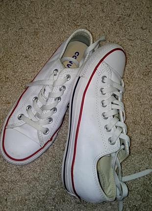 Кеди converse білі шкіряні