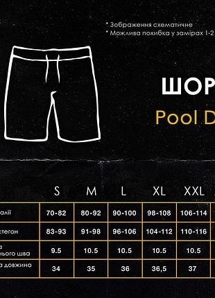 Шорти для плавання pobedov pool day lystya чорний 4