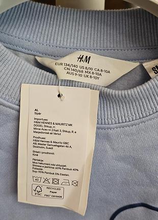 Свитшот для девочки h&amp;m на 8-10 лет 5