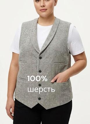 Крута жіноча вовняна жилетка asos 100% шерсть сіра жилетка на ґудзиках трендовий жилет шерстяний із воротніком