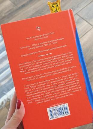 Книга емма клайн "дівчата" (тверда палітурка). 3