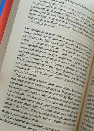 Книга емма клайн "дівчата" (тверда палітурка). 4