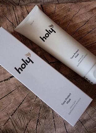 Маска для фарбованого волосся holy tone protect mask