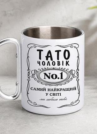 Кружка металлическая с принтом "тато мужчина номер 1" 400 мл с карабином туристическая, белая