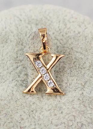 Кулон xuping jewelry літера х 1,5 см золотистий