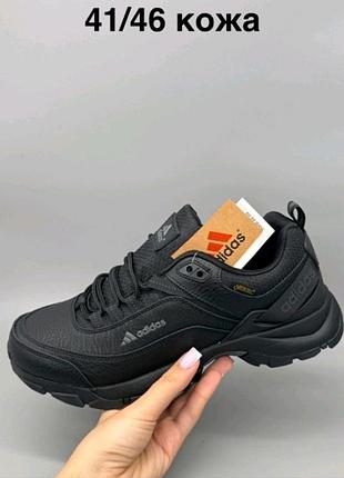 Кросівки чоловічі adidas terrex чорні шкіряні 41-46