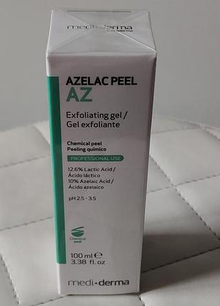 Азелак пілінг у формі гелю (всесесезонний) azelac az peel/medi+derma/100 ml