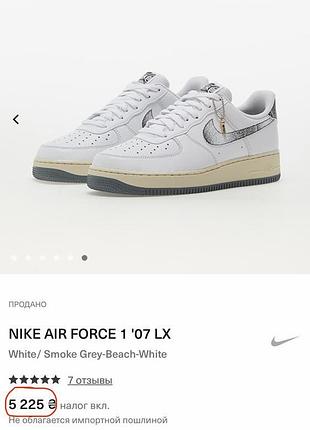 Брендовые кожаные кроссовки nike air force (оригинал) 10