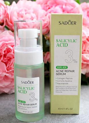 Сироватка для обличчя sadoer salicylic acid 3% acne repair serum 40 ml
